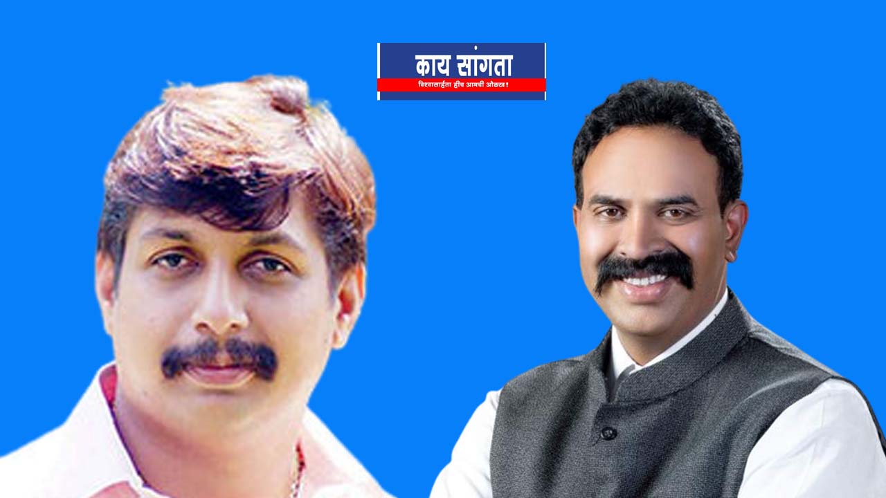 Mohite Patal candidacy challenges Nimbalkar The effect of Madha will also be seen in Solapur
