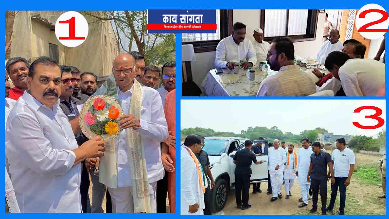 Sharad Pawar great game in Karmala The three incidents of Abhesi have sparked political discussions