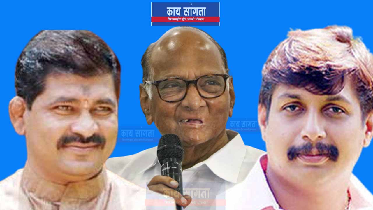 The venue of Sharad Pawar meeting in Karmala has been decided Six meetings will be held in Madha constituency for Mohite Patal