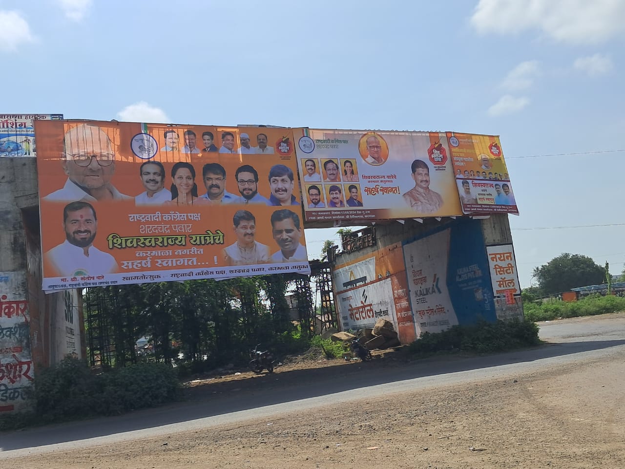 Exposed factionalism from the banner Patil group banner excluded taluk president