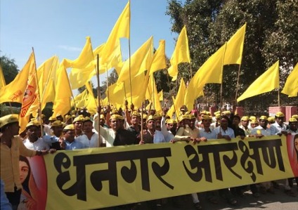 Block the road of Dhangar Samaj brothers in Karmale today