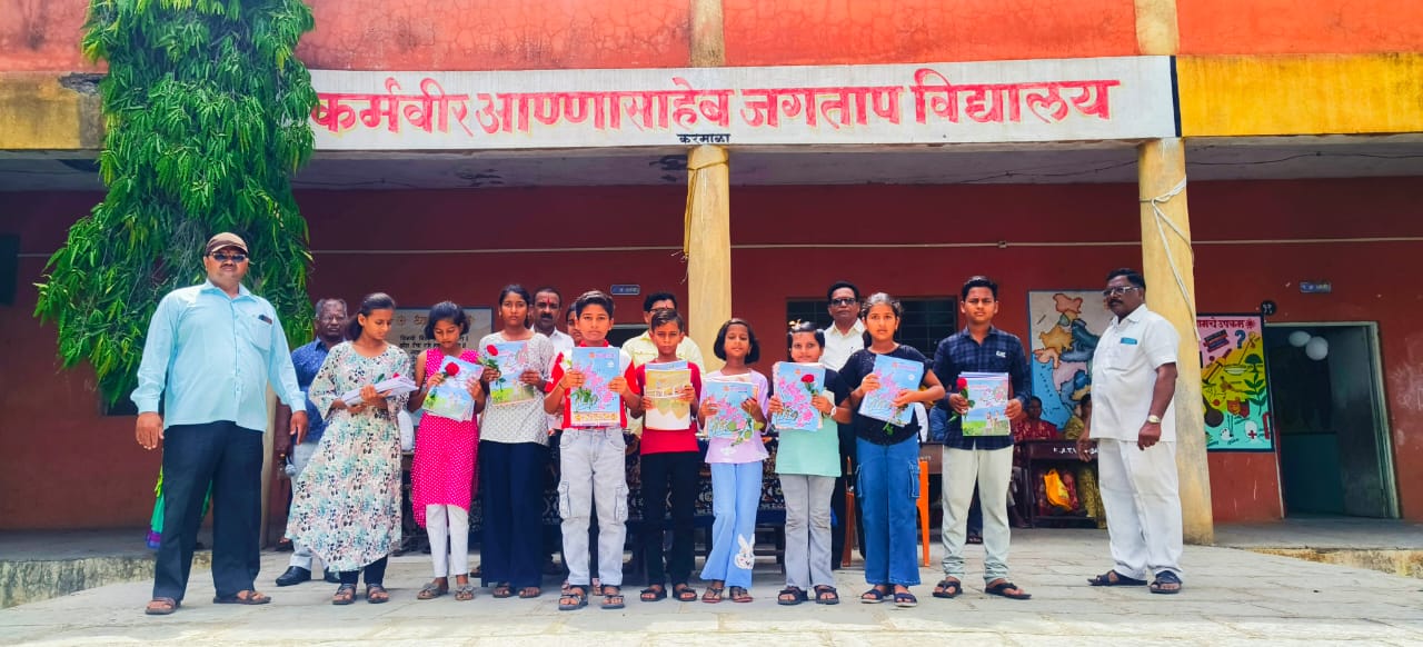 कर्मवीर आण्णासाहेब जगताप विद्यालयात प्रवेशोत्सव