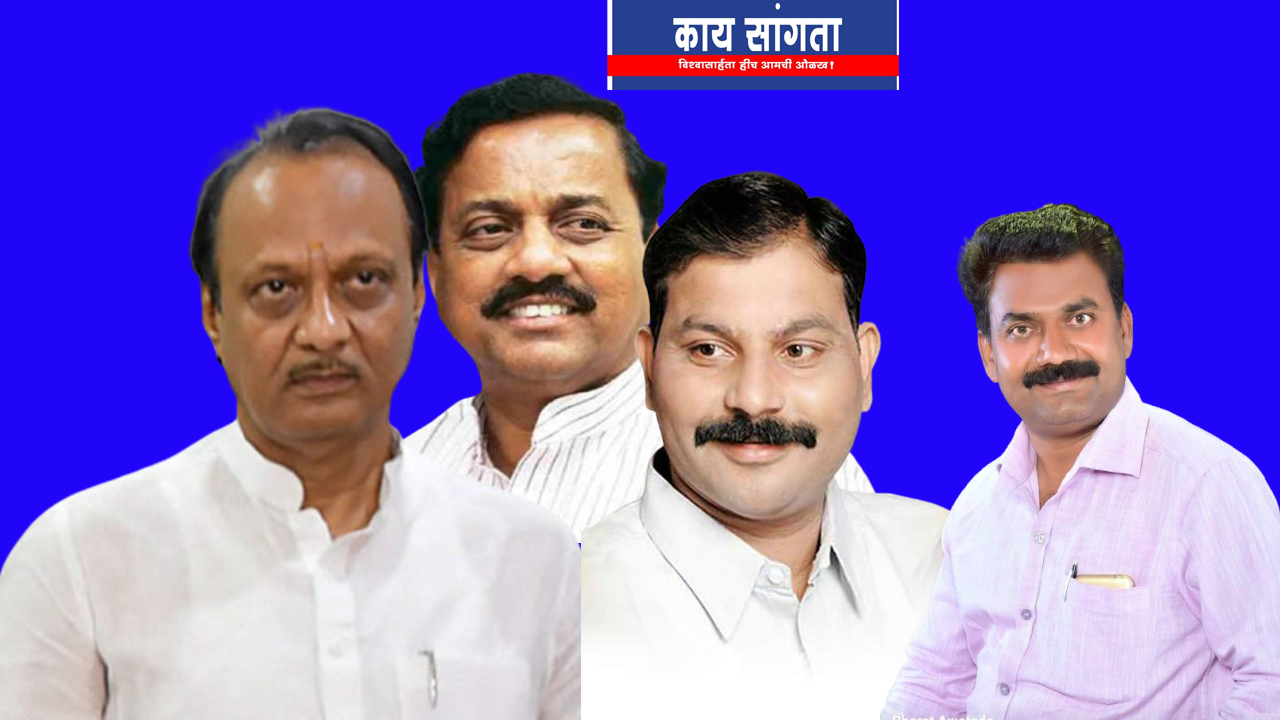 राष्ट्रवादीच्या सोलापुरातील मेळाव्यासाठी करमाळ्यातून जाणार हजारो कार्यकर्ते