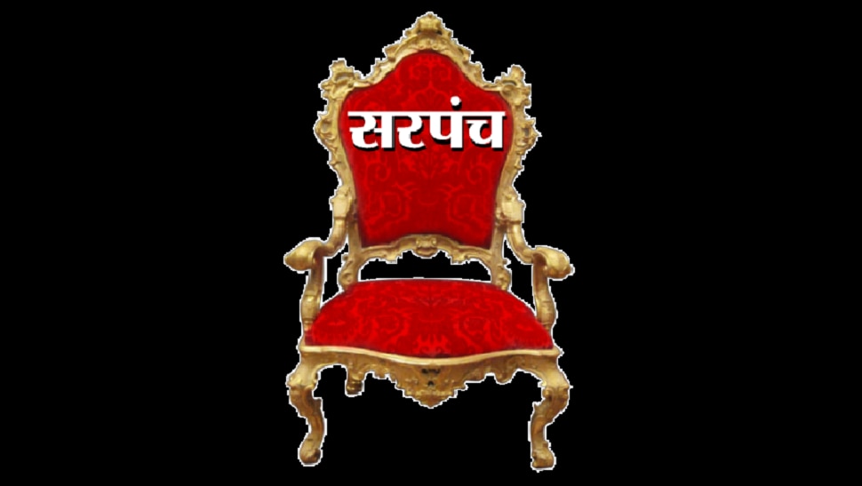 करमाळ्यात १५ जुलैला होणार सरपंचपदाची नव्याने आरक्षण सोडत; भावी सरपंचांना लॉटरी लागणार का?