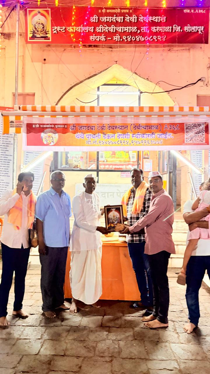 श्री कमलाभवानी मातेची महिमा सांगणारे गीत तयार केल्याबद्दल पाटील व अवचर यांचा सन्मान