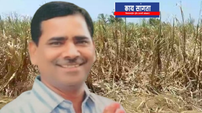 Video : बारामती ऍग्रोचा पहिला हप्ता जाहीर; लवकरच गाळप उसाचे शेतकऱ्यांच्या खात्यात पैसे जमा होणार