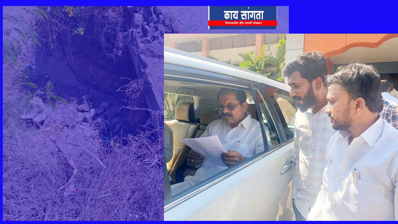 करंजेला जाणाऱ्या रस्त्यावरील धोकादायक पूल तत्काळ दुरुस्त करण्याची फुकेंची आमदार पाटील यांच्याकडे मागणी
