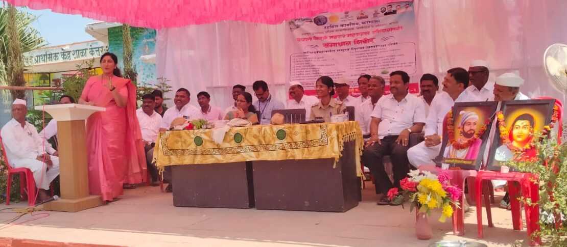 केत्तूर मंडळातून श्री छत्रपती शिवाजी महाराज महाराजस्व समाधान शिबिराची सुरुवात