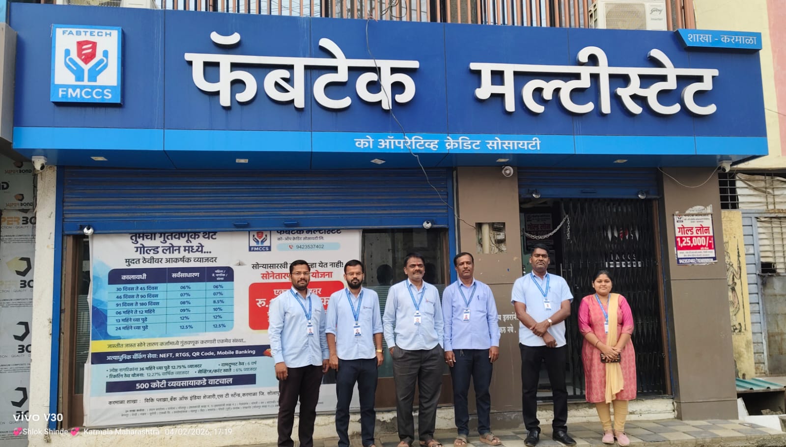 फॅबटेक मल्टीस्टेटचा २१ महिन्यात करमाळ्यात साडेअकरा कोटींचा व्यवसाय